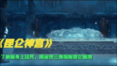 冰娃与火娃2