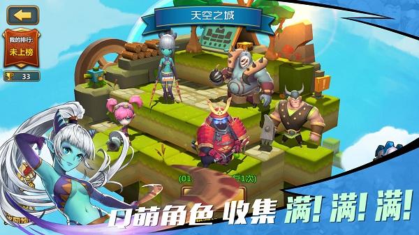 山体滑坡是怎么形成的?游戏画面