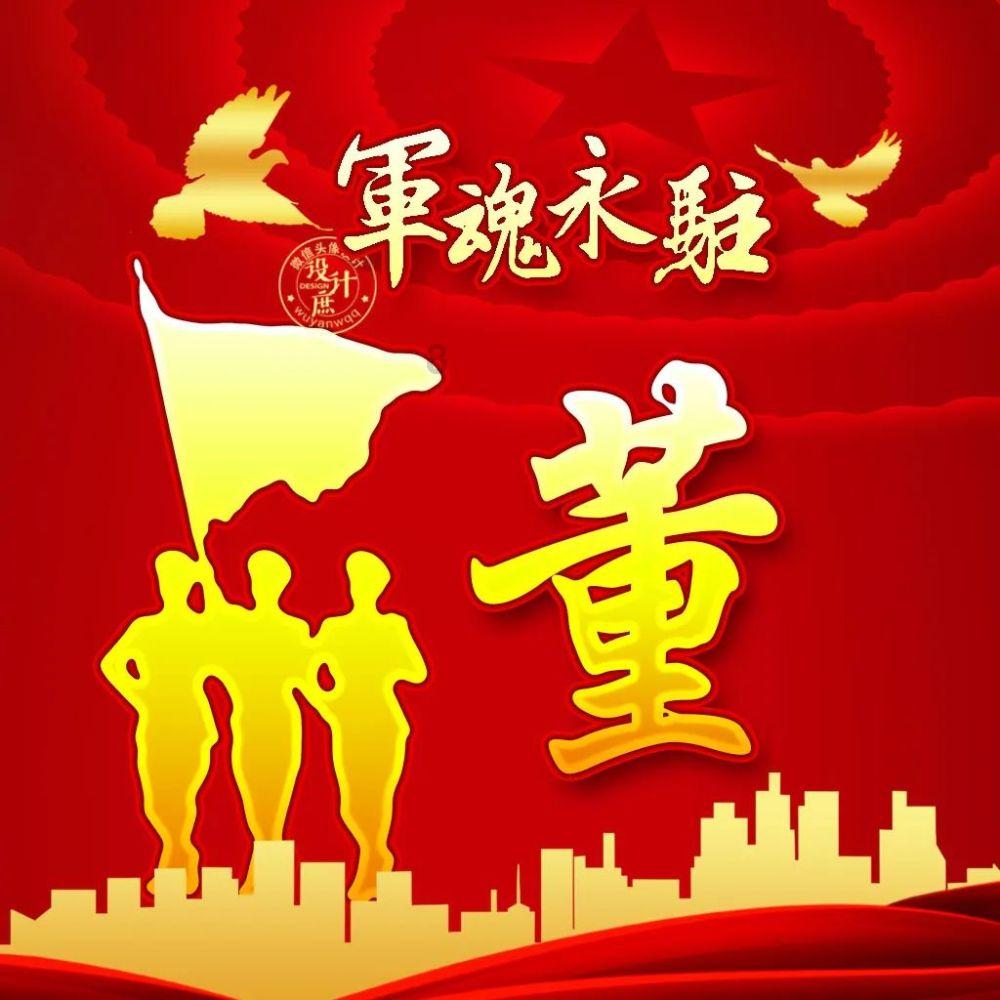 匆忙离开