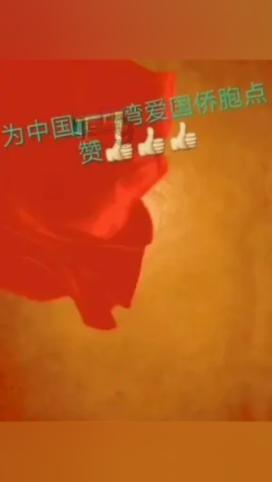 国家税务总局:去年企业累计享受研发费用加计扣除1.85万亿元