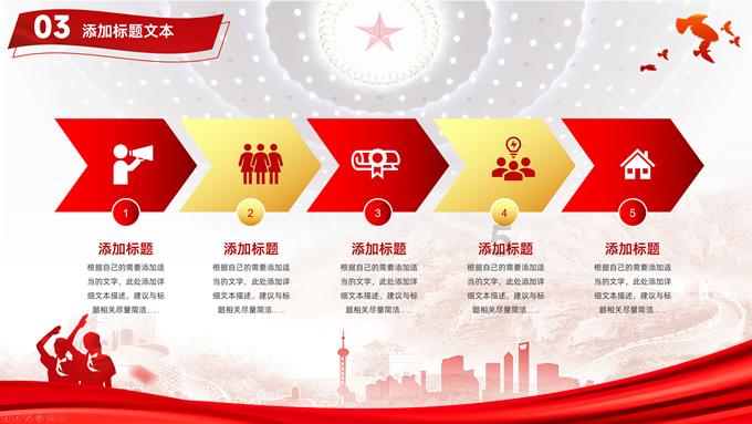 史上最贱小游戏之电动2